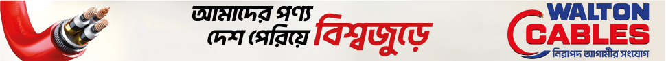 সবার আগে বাংলাদেশ