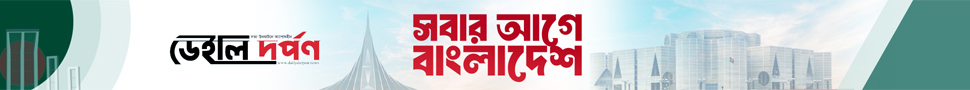 সবার আগে বাংলাদেশ