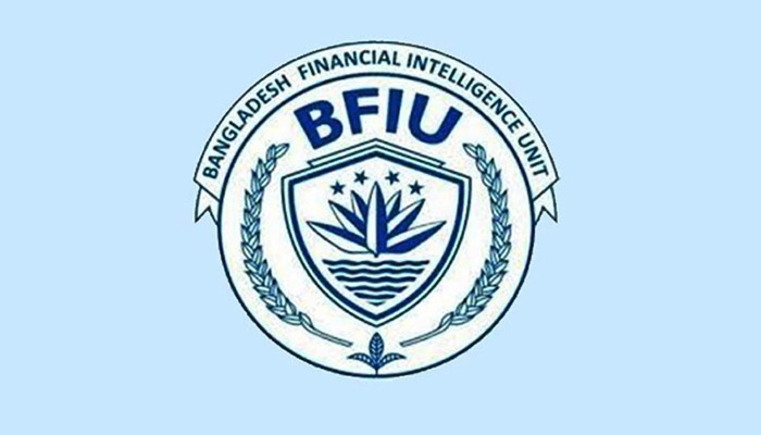 সন্দেহজনক লেনদেনে হলেই ব্যাংক অ্যাকাউন্ট জব্দ: বিএফআইইউ