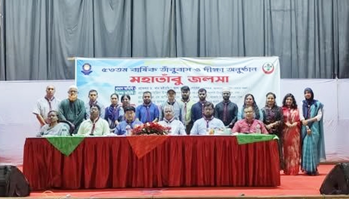 তিতুমীরে রোভার স্কাউটের ৫৩তম বার্ষিক তাঁবুবাস ও দীক্ষা অনুষ্ঠান