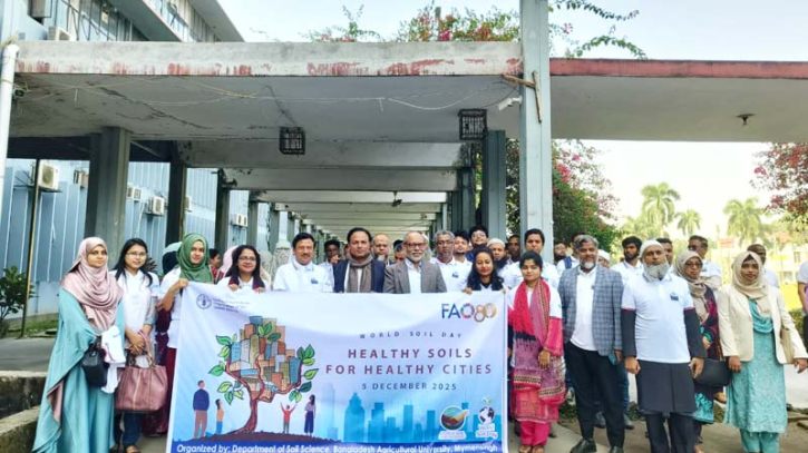 বাকৃবিতে ভাষা উৎসব শুরু