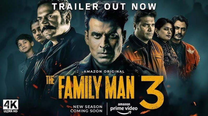 ‘দ্য ফ্যামিলি ম্যান ৩’-এর ট্রেলার প্রকাশ্যে