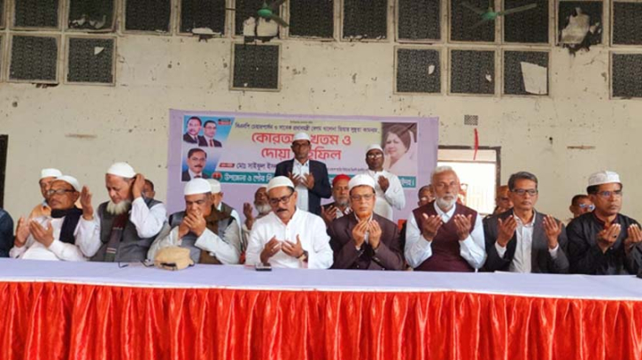 কালীগঞ্জে খালেদা জিয়ার সুস্থতা কামনায় কোরআন খতম ও দোয়া মাহফিল