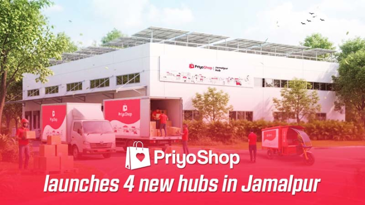 জামালপুরে প্রিয়শপের নতুন ৪টি হাব চালু