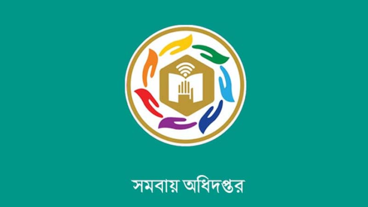 সমবায় অধিদপ্তরের নতুন মহাপরিচালক ইসমাইল হোসেন