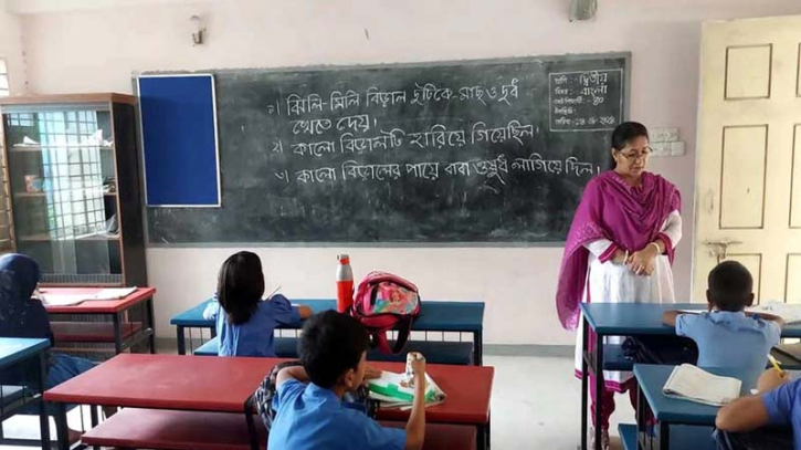 ক্যাডারভুক্তির দাবিতে আন্দোলনে নামছেন শিক্ষকরা