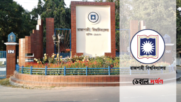 ১৭ কেন্দ্রে হবে ভোটগ্রহণ, কোন হলের ভোট কোন কেন্দ্রে?