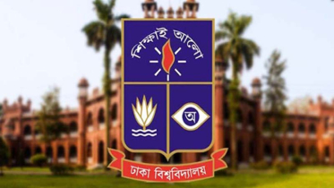 ঢাবিতে ভর্তির পরীক্ষা ২৮ নভেম্বর থেকে, আবেদন শুরু ২৯ অক্টোবর