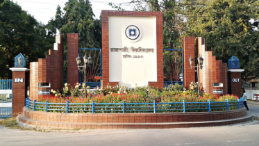 রাবিতে অনুষ্ঠিত হলো আন্তর্জাতিক সিসা দূষণ প্রতিরোধ সপ্তাহ