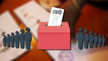 গণভোট কী, কীভাবে হয়?