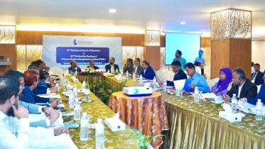 পিডিবিএল-এর ৬৩তম পরিচালনা পর্ষদ সভা অনুষ্ঠিত