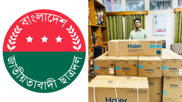 ঢাবির জিয়া হলের রিডিংরুমে ছাত্রদল নেতা মুজাহিদুলের উদ্যোগে বসছে ১২ টনের এসি