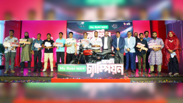 বিশ্বকাপ উপলক্ষে রবির চারটি ক্যাম্পেইনের ২৬ বিজয়ী পেলেন পুরস্কার