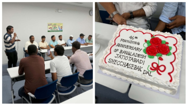 জাপানে স্বেচ্ছাসেবক দলের প্রতিষ্ঠাবার্ষিকীতে আলোচনা সভা ও দোয়া