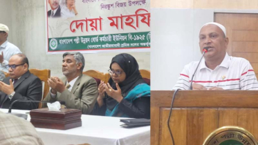 বিএনপির বিজয়ে বিআরডিবি কর্মচারী ইউনিয়নের দোয়া মাহফিল