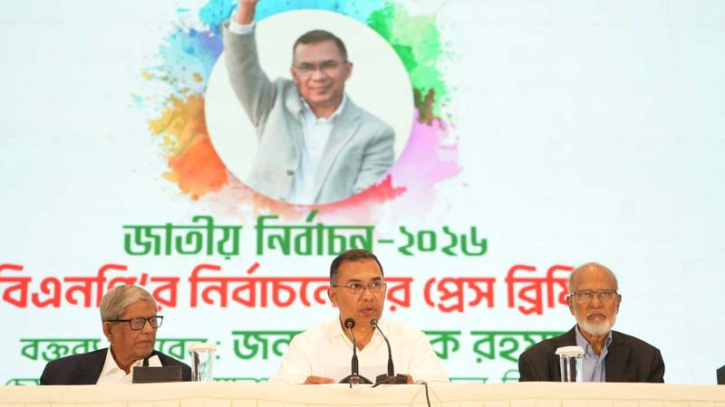 এ বিজয় গণতন্ত্রের, এ বিজয় বাংলাদেশের: তারেক রহমান