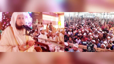 মাইজভাণ্ডার শরিফ ভাতৃত্ববোধ ও সমতার শিক্ষা দিয়ে আসছে: সৈয়দ সাইফুদ্দীন আহমদ