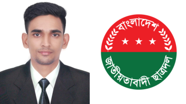 ঢাকা মহানগর পশ্চিম ছাত্রদলের সহ-সভাপতি হলেন মতলবের রুহুল আমিন