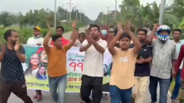বিক্ষোভের ভিডিও করে সড়ক ছাড়ে নিষিদ্ধ ছাত্রলীগ, পরে ফেসবুকে আপলোড