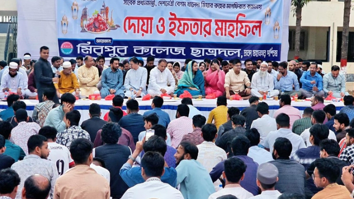 মিরপুর কলেজ ছাত্রদলের আয়োজনে ইফতার ও দোয়া মাহফিল