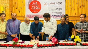 জমকালো আয়োজনে চাঁদপুরে এশিয়া পোস্টের উদ্বোধন