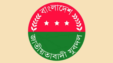 ঢাকা মহানগর উত্তর যুবদলের কমিটি বিলুপ্ত