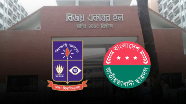 ঢাবির বিজয় একাত্তর হলের ক্যান্টিনে ফ্রি খাওয়ার অভিযোগ: যা বললেন ছাত্রদল নেতারা